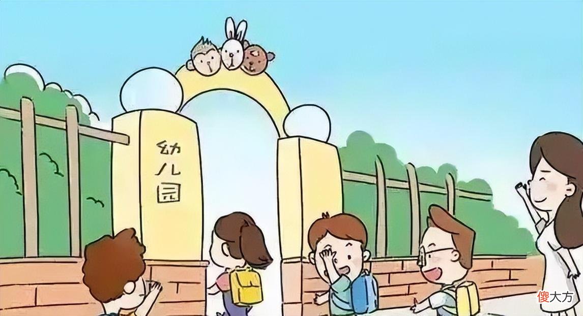 孩子在幼儿园开不开心？哪怕回家不说，这几个表现就表明了答案