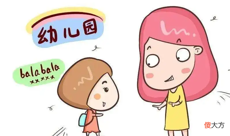 孩子在幼儿园开不开心？哪怕回家不说，这几个表现就表明了答案