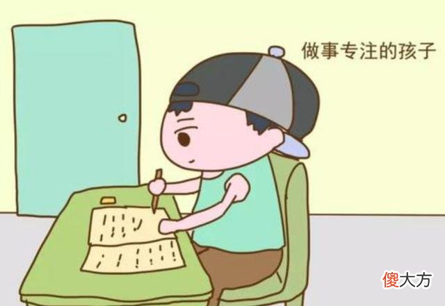6岁前，拉开孩子之间差距的不是智商，而是专注力