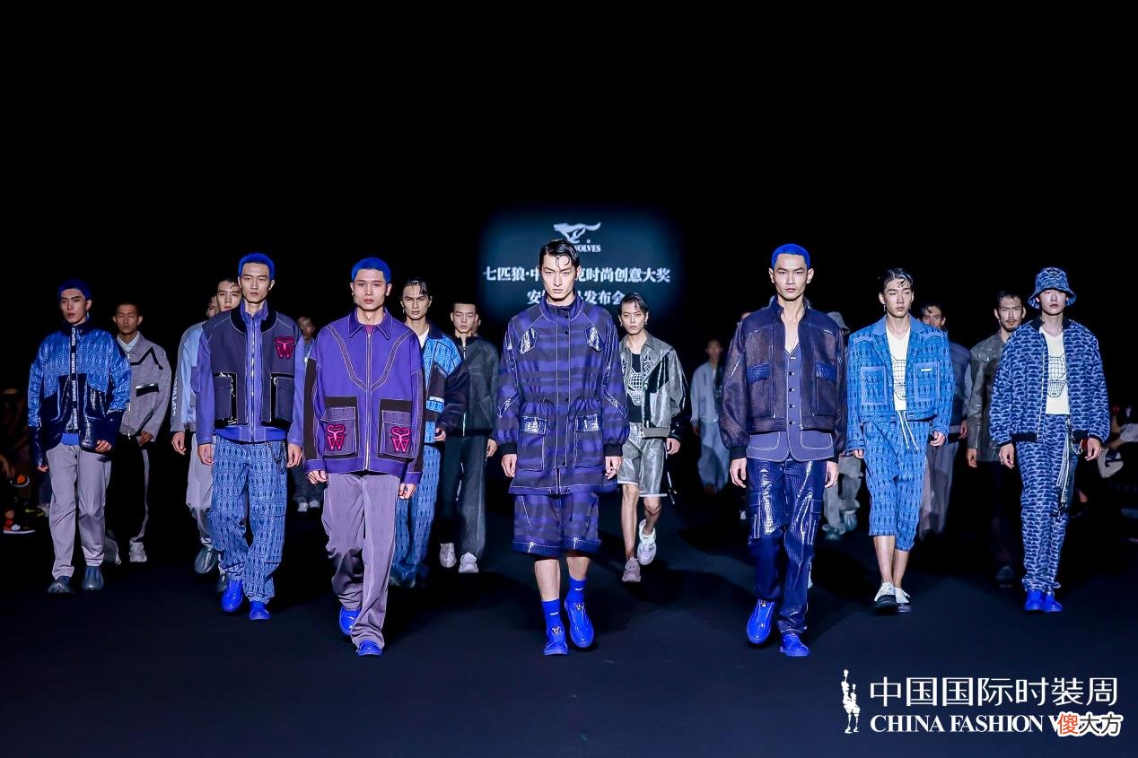 【就爱时尚】中国茄克时尚创意大奖获奖设计师安博作品发布