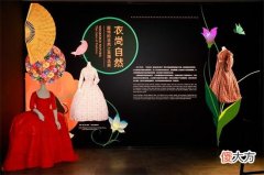 【时尚一点】自然取材的服饰也很时尚 杭州市中心的这场展览想引发观众的思考