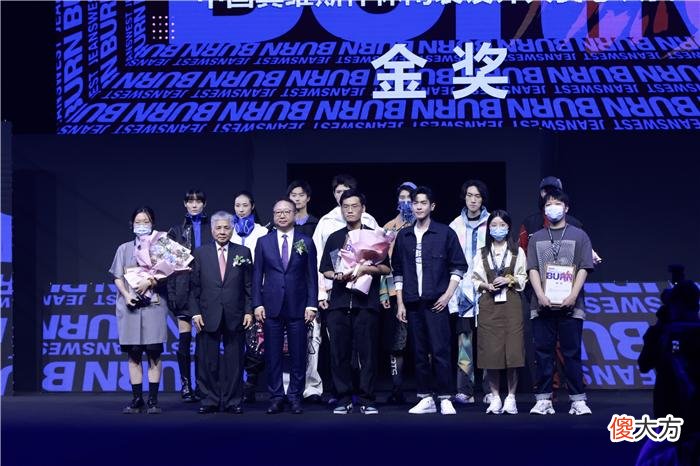 【就爱时尚】守护“创新之火”  燃动青春舞台 第31届中国真维斯杯休闲装设计大赛结束