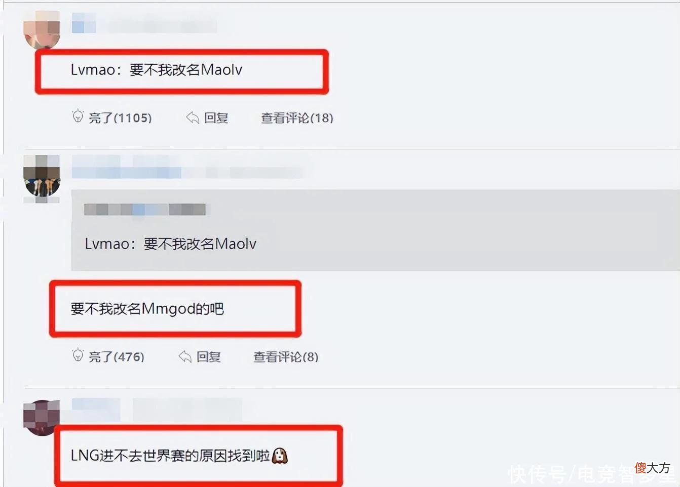 【游戏世界】M姓辅助的传承？今年LPL四支队伍的辅助都是M开头，绿毛错付了