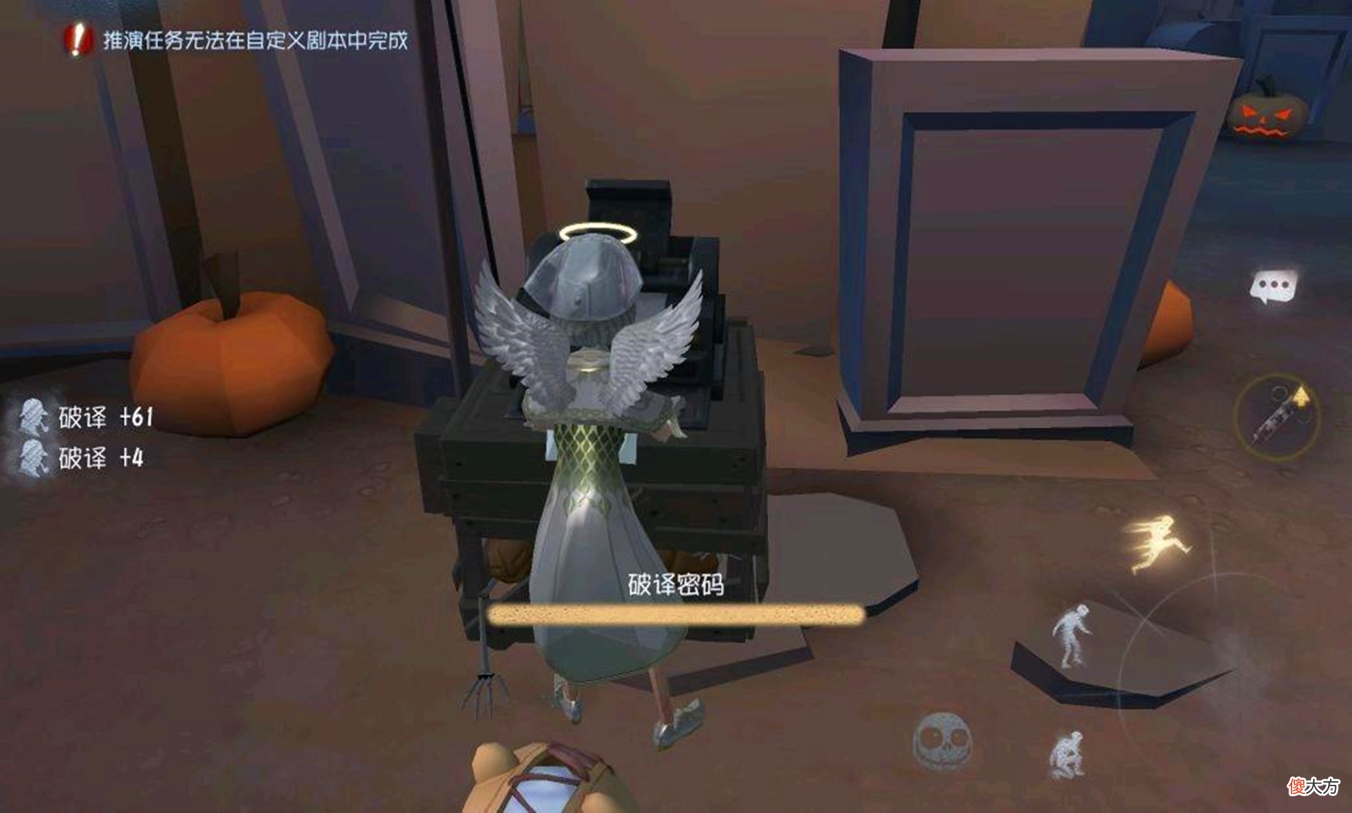【游戏迷】第五人格:95%进度的机子不会抖?游戏里可以用来翻盘的冷知识!