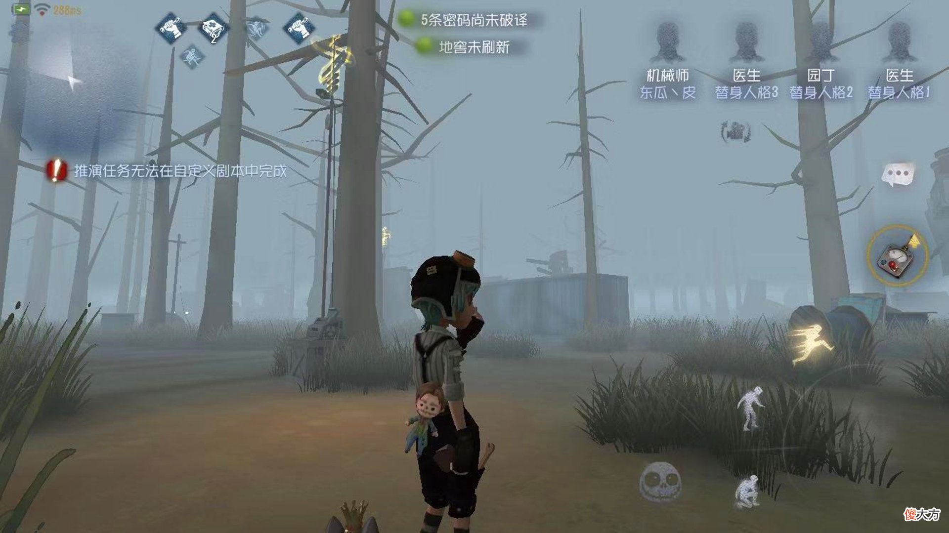 【游戏迷】第五人格:95%进度的机子不会抖?游戏里可以用来翻盘的冷知识!