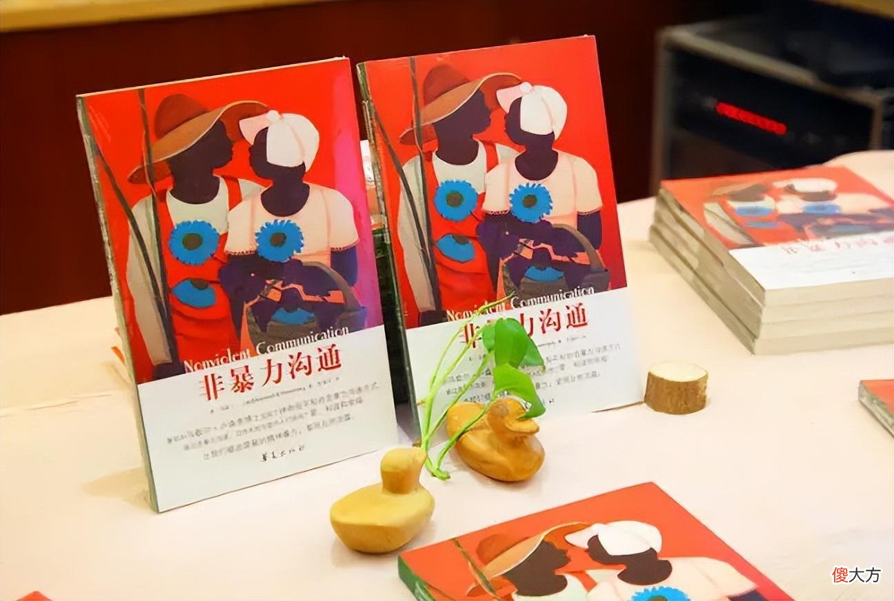 夫妻吵架把车开进沟里，不会沟通太扎心？这个沟通方式让你学会沟通