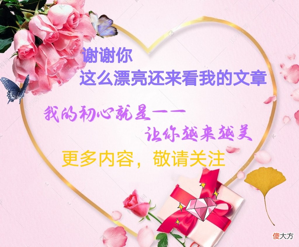 【就爱时尚】女人35岁以后，要对三样化妆品断舍离，不然肌肤会加速衰老