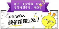 【就爱时尚】女人35岁以后，要对三样化妆品断舍离，不然肌肤会加速衰老