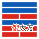 周易第45卦_萃卦(泽地萃)_兑上坤下