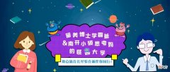 亲爱的孩子，如果你在家庭里感受到不开心、受伤害，请记得这样做