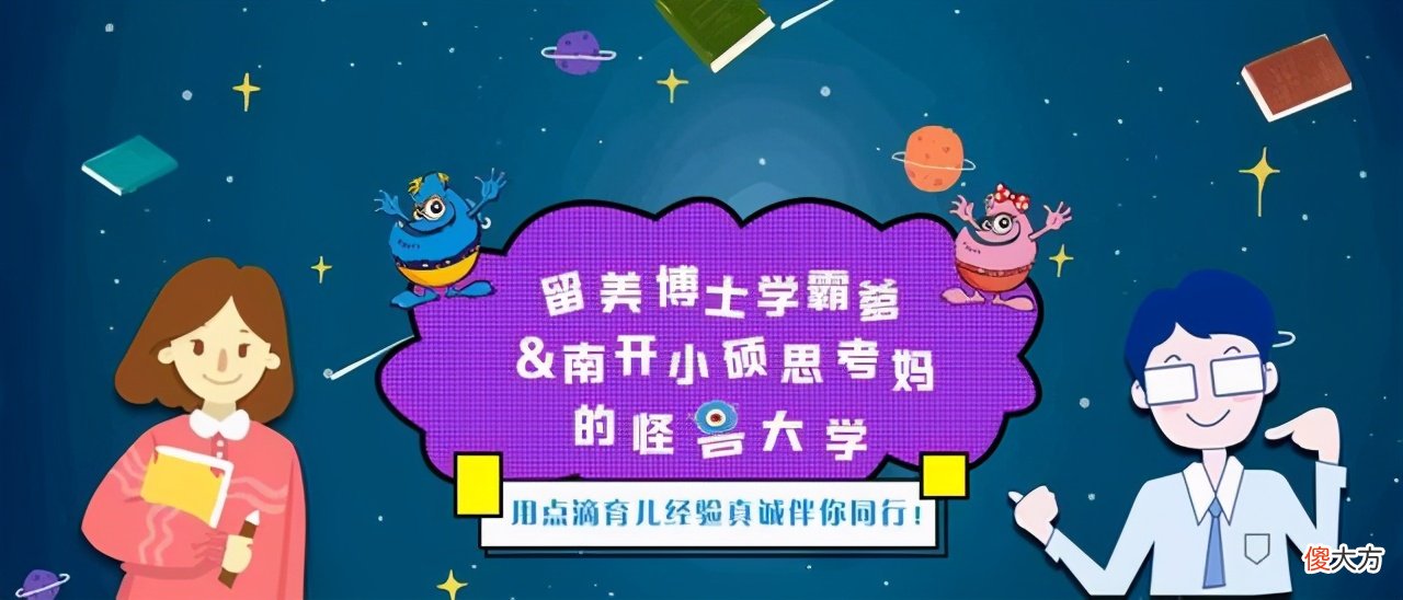 亲爱的孩子，如果你在家庭里感受到不开心、受伤害，请记得这样做