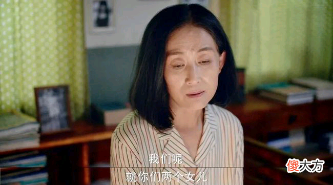 《亲爱的麻洋街》：父母的强势不应该成为孩子成长的绊脚石！