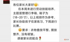 孩子几岁做什么家务？只有懒妈能养出勤快娃