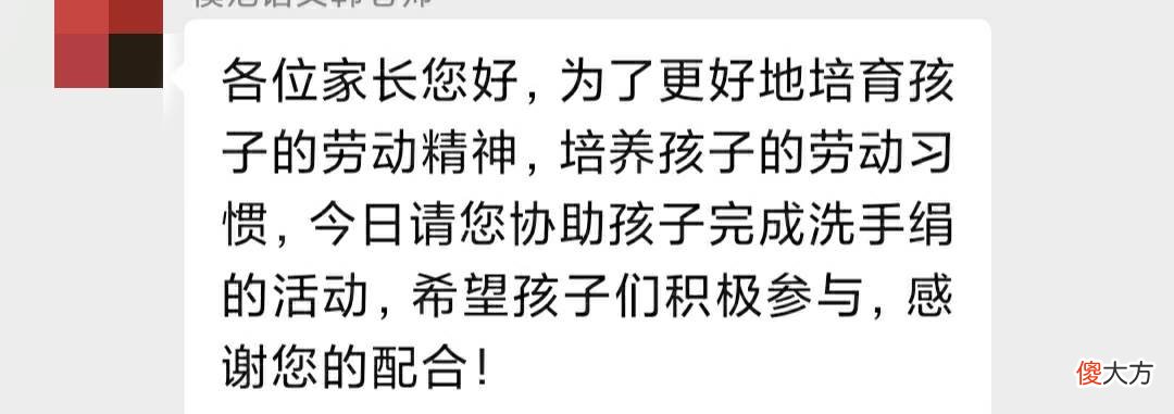 孩子几岁做什么家务?只有懒妈能养出勤快娃