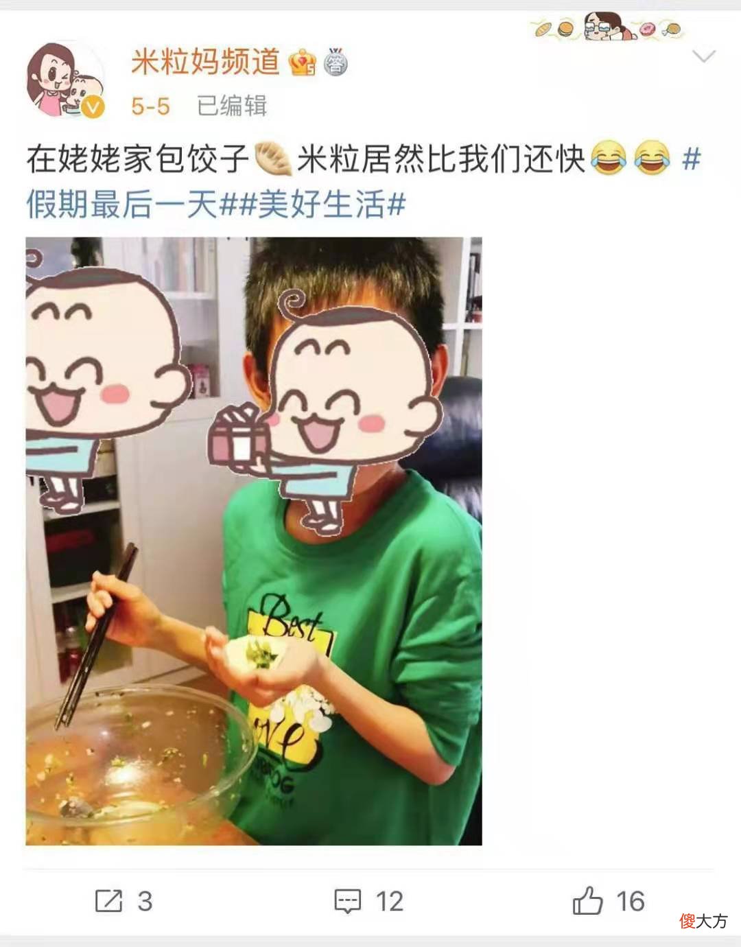 孩子几岁做什么家务？只有懒妈能养出勤快娃