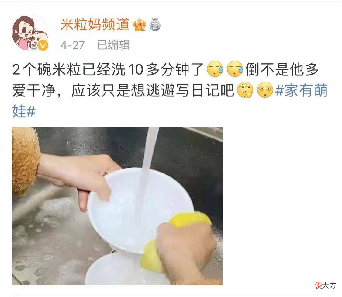 孩子几岁做什么家务？只有懒妈能养出勤快娃