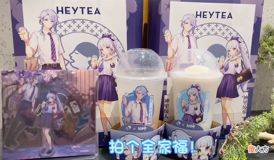 【游戏世界】原神×喜茶太上头，玩家COS绫人到店买奶茶，引发迷妹集体围观