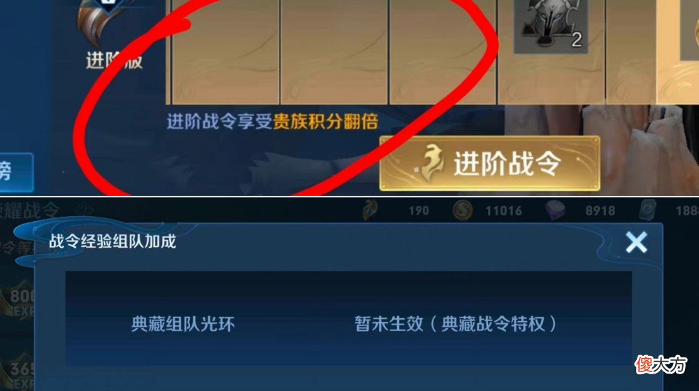 【游戏迷】s29战令突变，v7玩家笑了，亚瑟狮心王返场，赵云，吕布重做巨帅