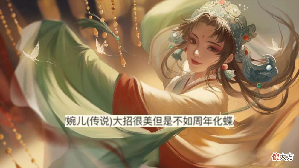 【游戏世界】百里守约九尾天狐特效首爆，婉儿新传说形象美哭，中秋福利已开启