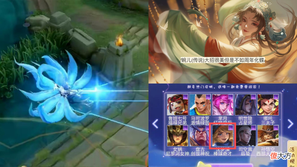 【游戏世界】百里守约九尾天狐特效首爆，婉儿新传说形象美哭，中秋福利已开启