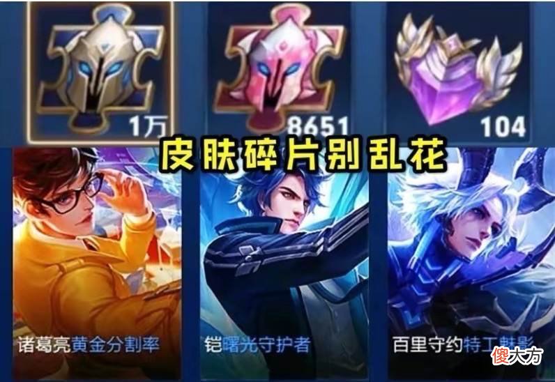 【游戏世界】百里守约九尾天狐特效首爆，婉儿新传说形象美哭，中秋福利已开启