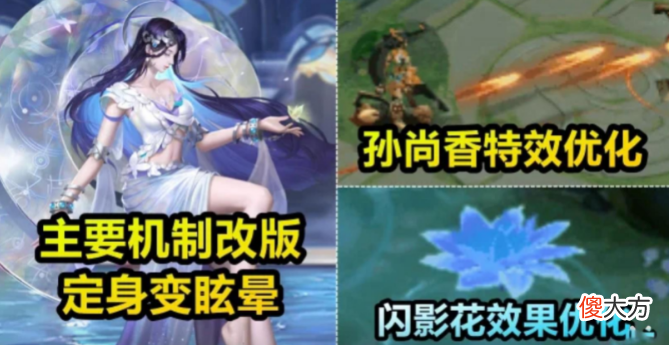 【游戏迷】王者13号商城突变，v7传说美哭，孙尚香双喜临门