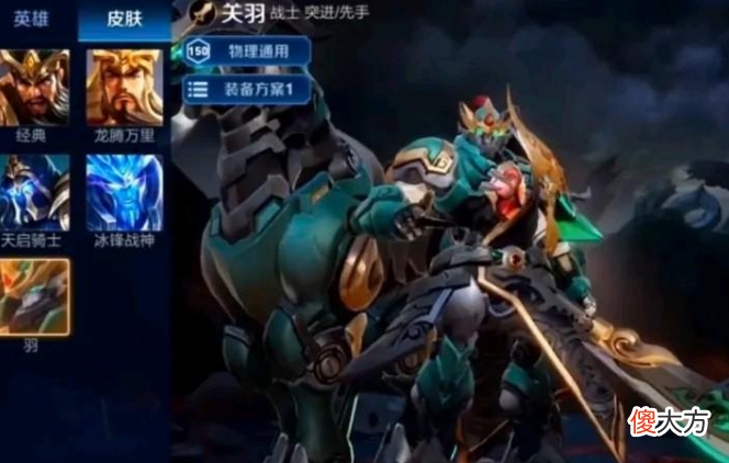 【游戏迷】王者13号商城突变，v7传说美哭，孙尚香双喜临门