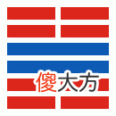 周易第43卦_夬卦(泽天夬)_兑上乾下