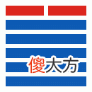 周易第53卦_渐卦(风山渐)_巽上艮下