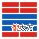 周易第56卦_旅卦(火山旅)_离上艮下