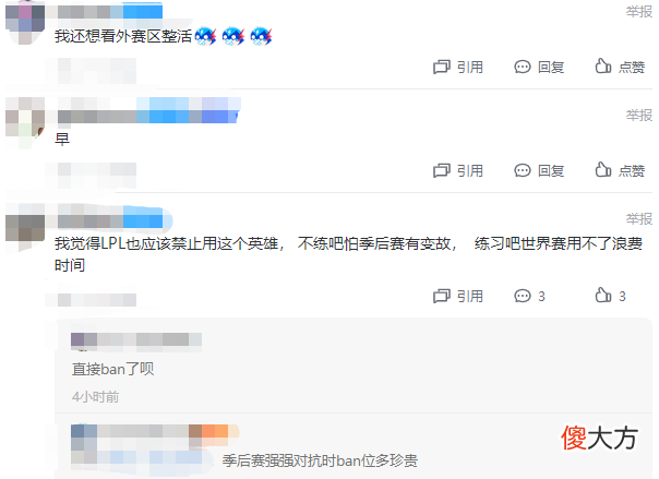 【游戏迷】LOL赛事官推宣布：阿克尚缺席S赛！复活四个队友的场面看不到了
