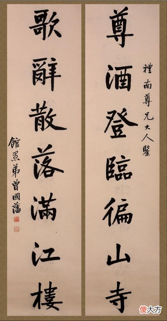 【爱历史】曾国贼、曾剃头、曾半圣，成功学教父曾国藩是如何炼成的？