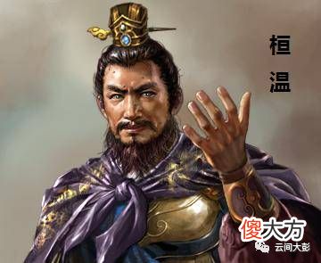 【历史故事】闲话《世说新语》：东晋风流宰相谢安的996打工生涯