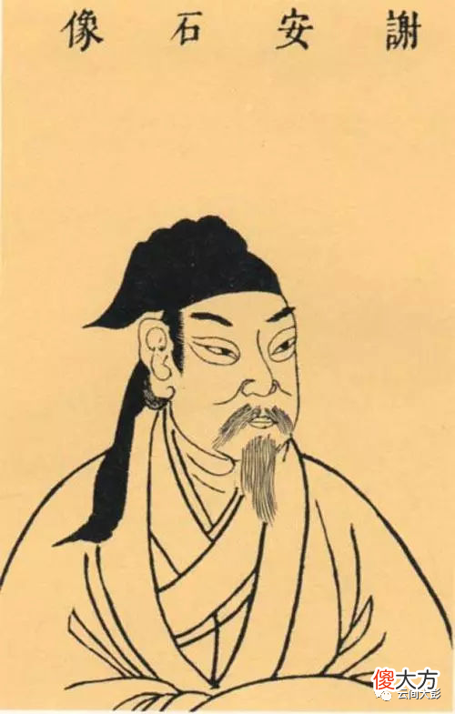 【历史故事】闲话《世说新语》：东晋风流宰相谢安的996打工生涯