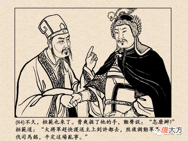 【历史故事】闲话《世说新语》：东晋风流宰相谢安的996打工生涯