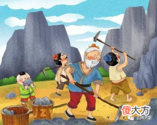 【历史故事】闲话《世说新语》：东晋风流宰相谢安的996打工生涯