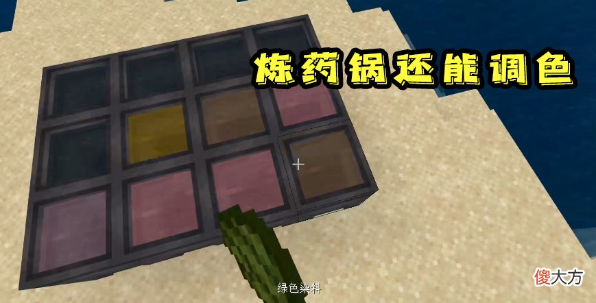 【游戏迷】我的世界：五个基岩版独有的特性，还是基岩版“细节”！