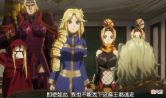 【游戏世界】overlord：能秒杀死亡骑士的朱红露滴的真实实力 实则全场最弱