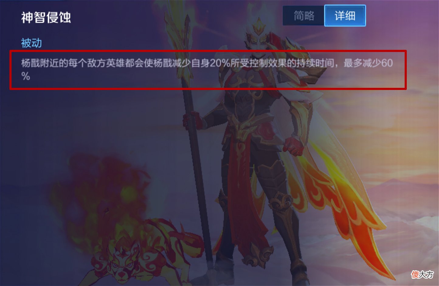 【游戏世界】S21装备大调整，杨戬伤害翻倍，再回边路T0队！