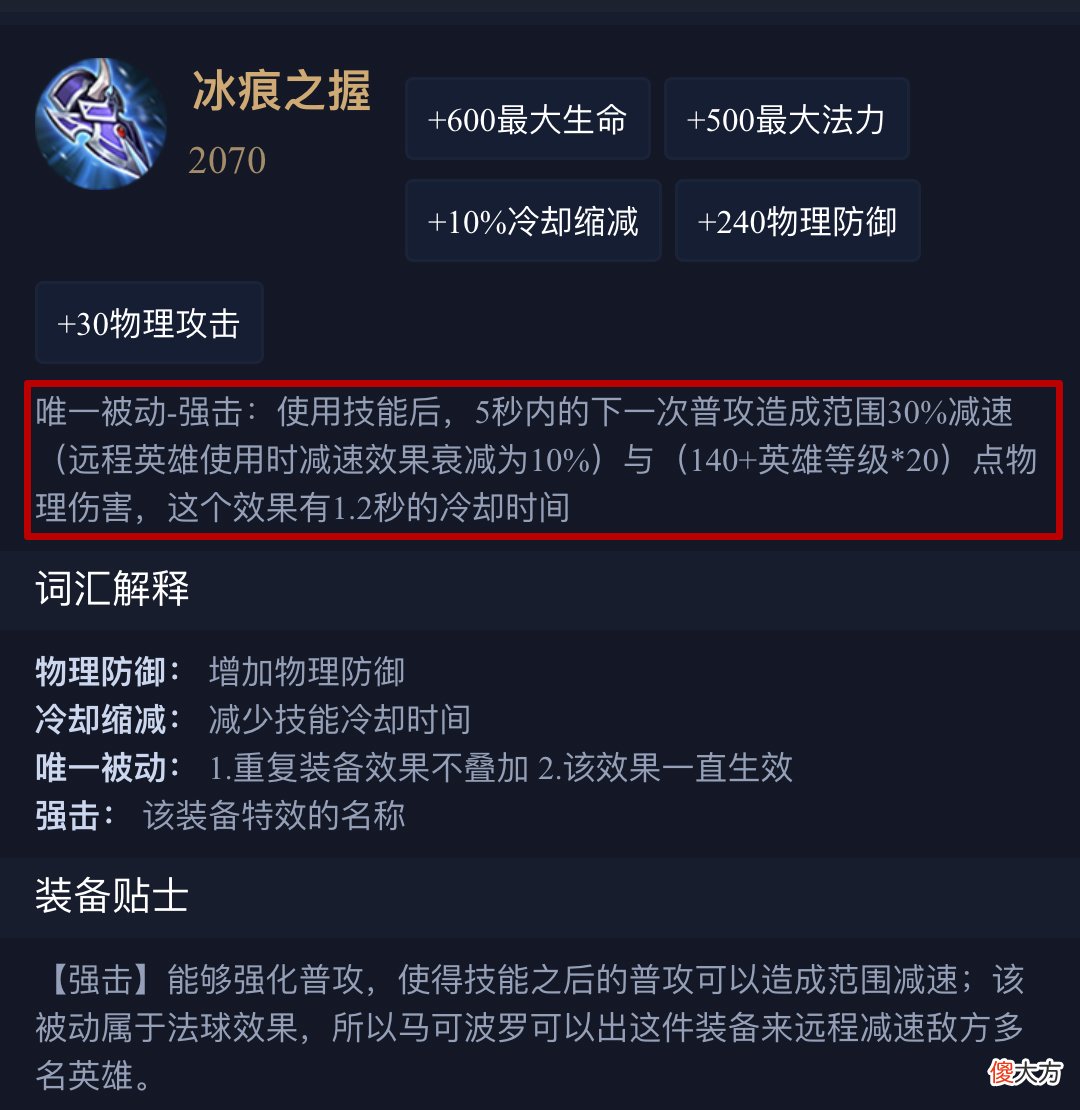 【游戏世界】S21装备大调整，杨戬伤害翻倍，再回边路T0队！