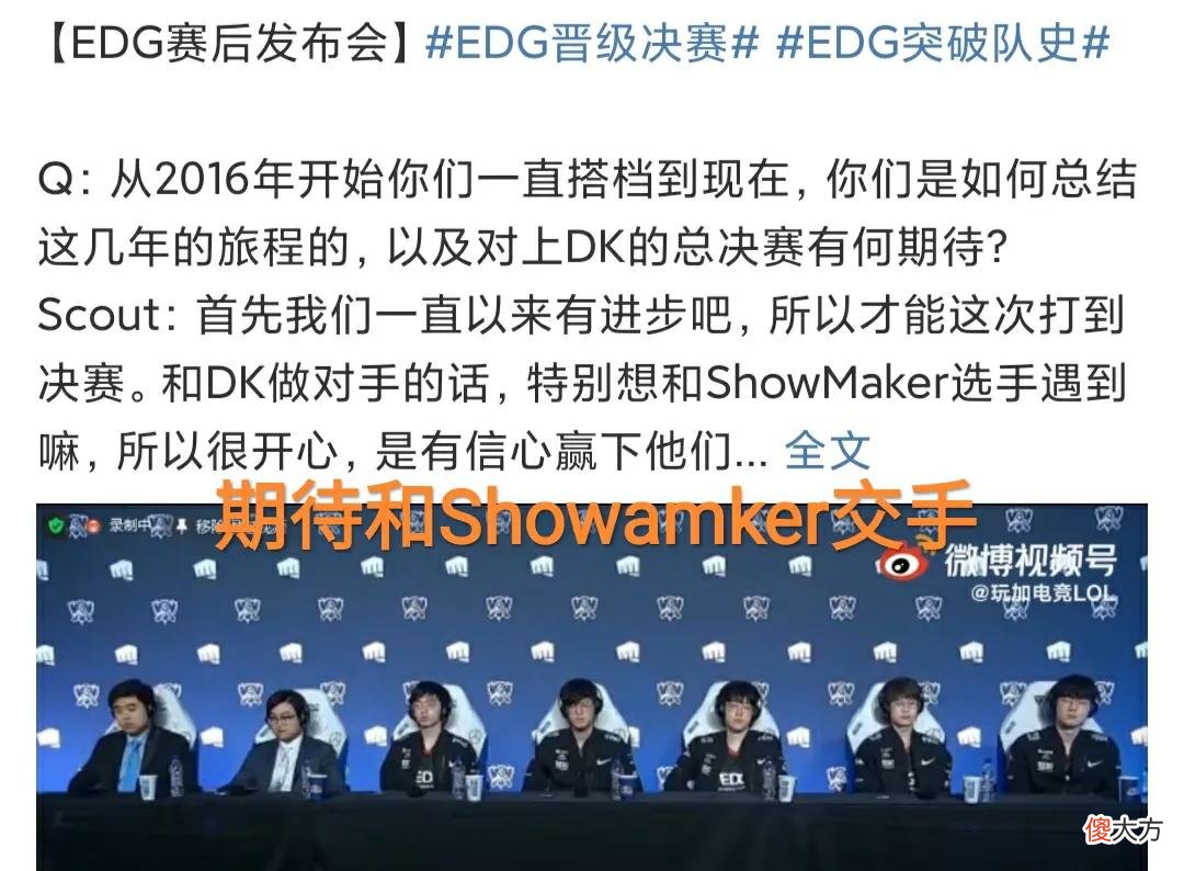 【游戏迷】“开车五人排眼图”火了，S11半决赛名场面操作，从浦东飞到虹桥