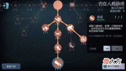 【游戏世界】第五人格：杰克他又配了！爪子不漏风新皮更配哦