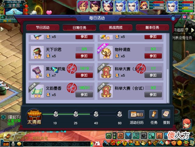 【游戏迷】梦幻西游：别人玩五开月入过万，你收入过千都难，问题出在哪里？