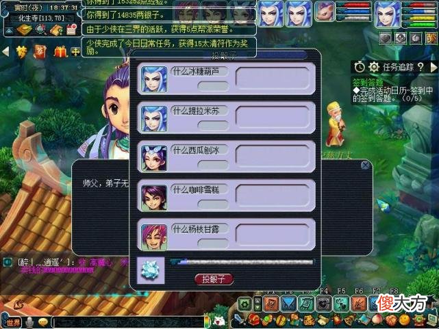 【游戏迷】梦幻西游：别人玩五开月入过万，你收入过千都难，问题出在哪里？