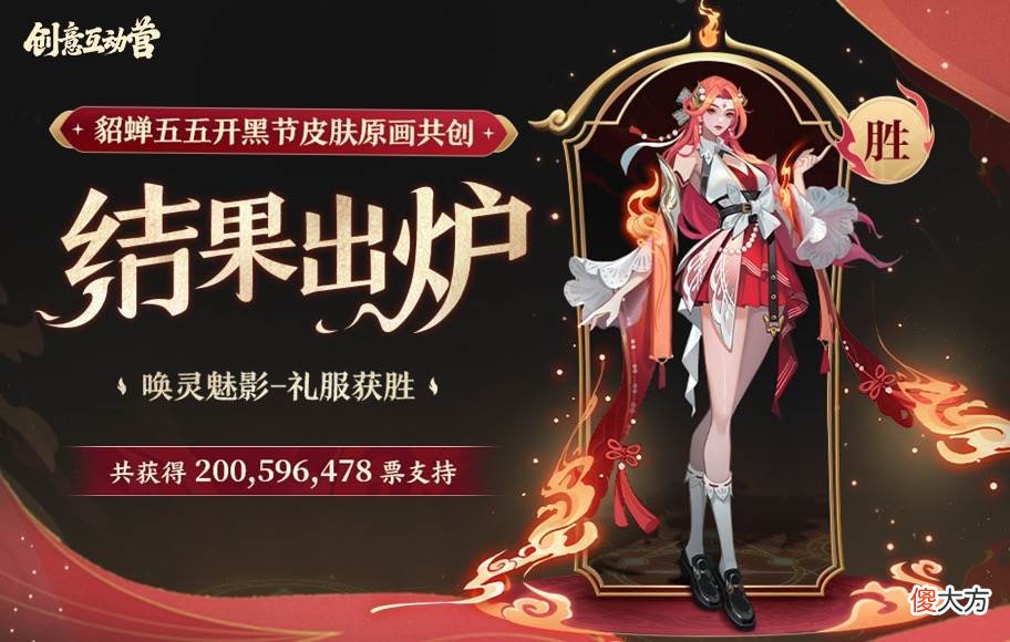 【游戏世界】沈梦溪史诗限定意外曝光，貂蝉新史诗形象确定，镜KPL预约活动突袭