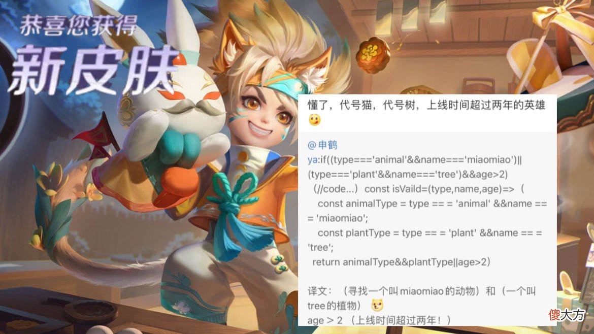【游戏世界】沈梦溪史诗限定意外曝光，貂蝉新史诗形象确定，镜KPL预约活动突袭