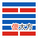 周易第22卦_贲卦(山火贲)_艮上离下