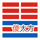 周易第22卦_贲卦(山火贲)_艮上离下