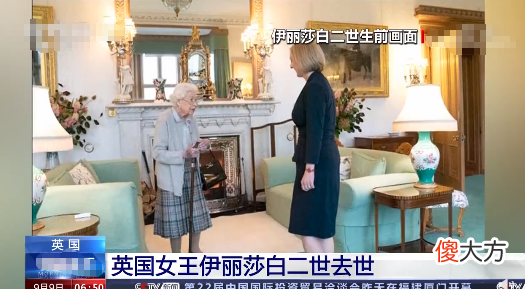 【爱历史】最优雅的女王走了，无人能懂她的寂寞
