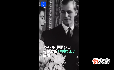 【爱历史】最优雅的女王走了，无人能懂她的寂寞